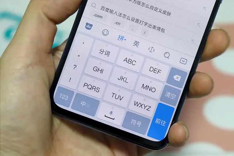 abc语音系统怎么注册