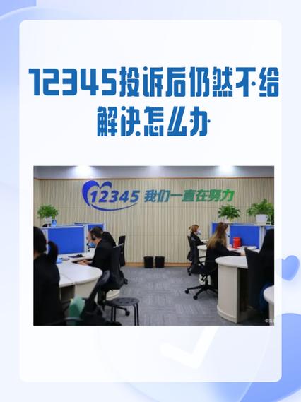 投诉无门找哪个部门