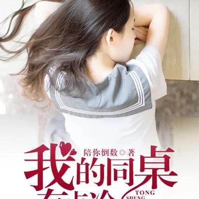 免费阅读小说爱过才懂情浓秦越