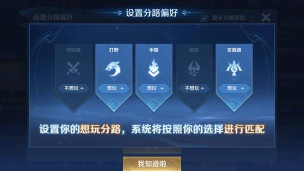 王者荣耀匹配评分怎么算出来的