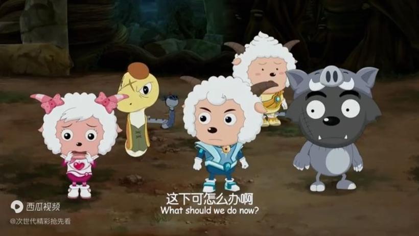 喜洋洋和灰太狼之蛇年截图3