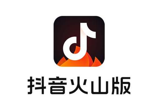 抖音火山版旧版本截图3