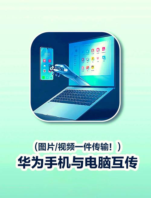 OPPO传照片到电脑步骤