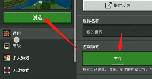 我的世界怎么输入古城地点