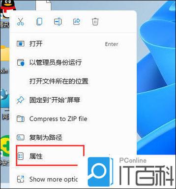 ie11浏览器怎么打开兼容模式