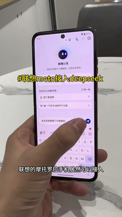 摩托罗拉的开发者选项在哪