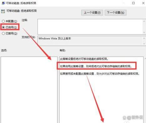 如何强制删除u盘里删不掉的文件