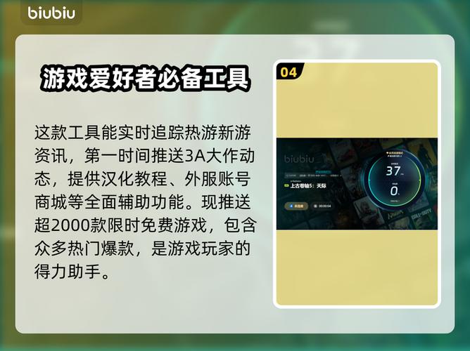 上古卷轴5随从带的多闪退