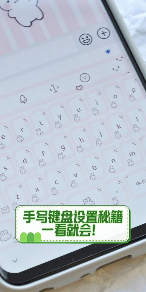 安卓手机手写键盘半框怎么调