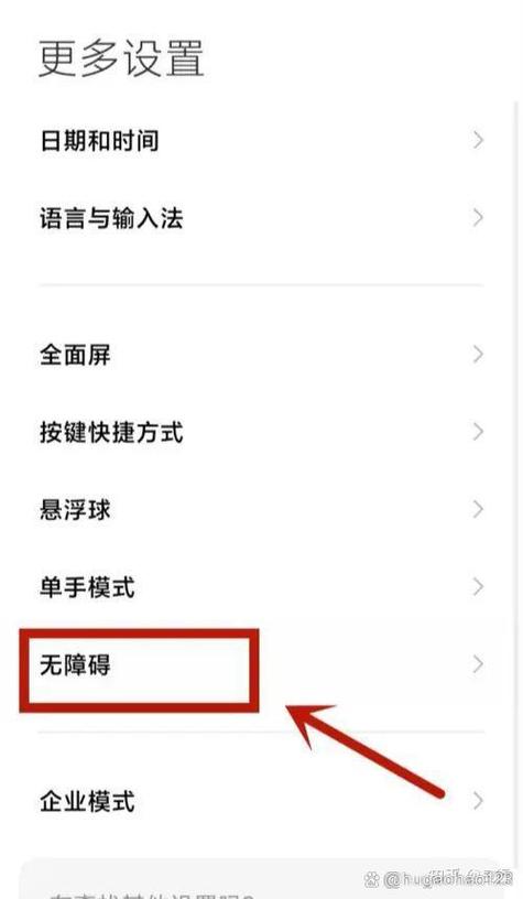 小米手机显示为黑白