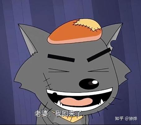 灰太狼老婆地震预言