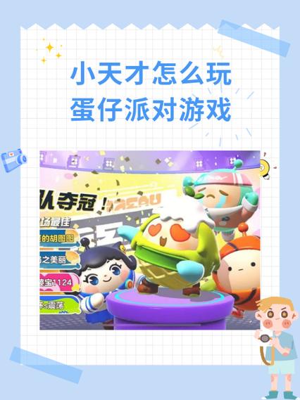 农场小天才3