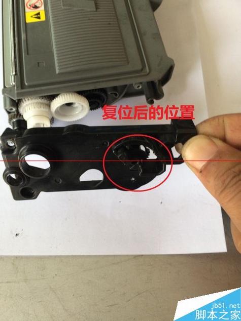 联想m7206w粉盒清零方法