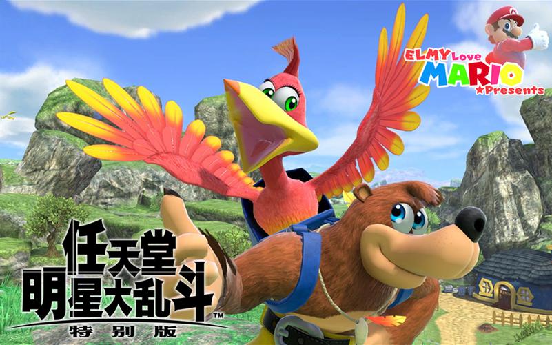 任天堂大乱斗取胜乱斗