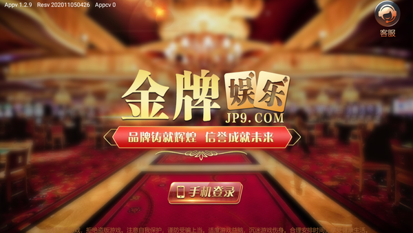 安心拉app官方正版下载