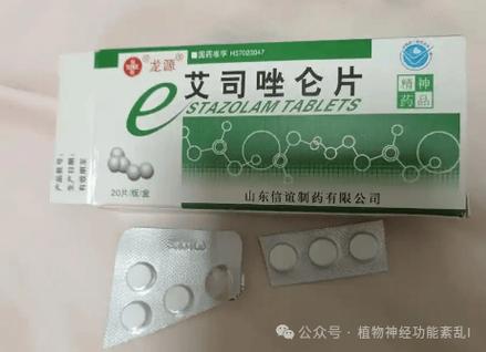 长期服用安眠药的危害有哪些
