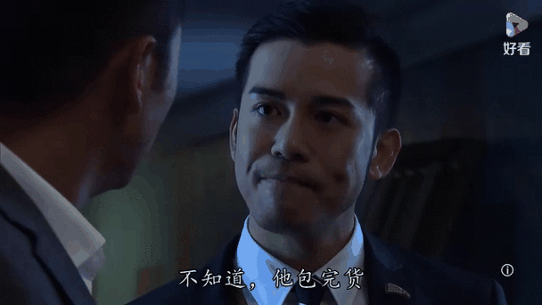 使徒行者2卧底任务介绍