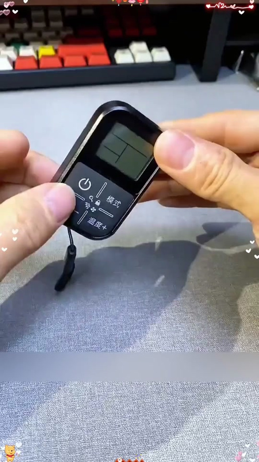 万能遥控器没有红外线怎么办