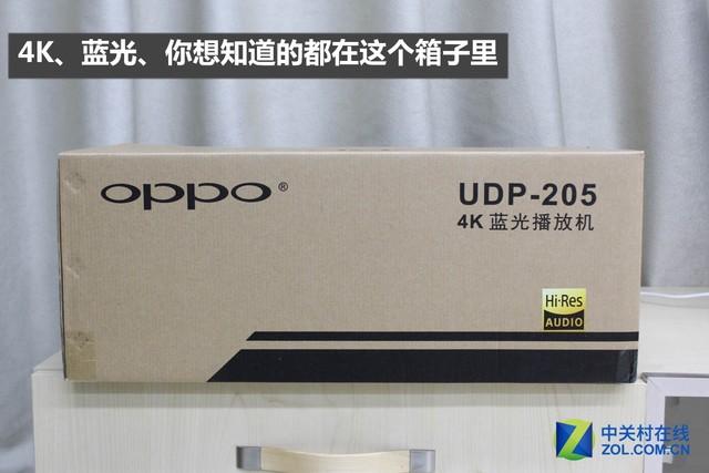 oppo蓝光机为什么那么贵