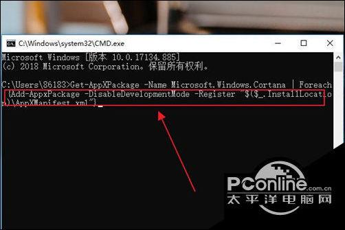 小娜怎么重新安装回来
