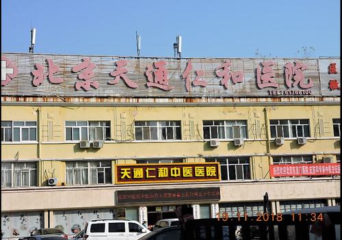 安全认证中心是什么截图3