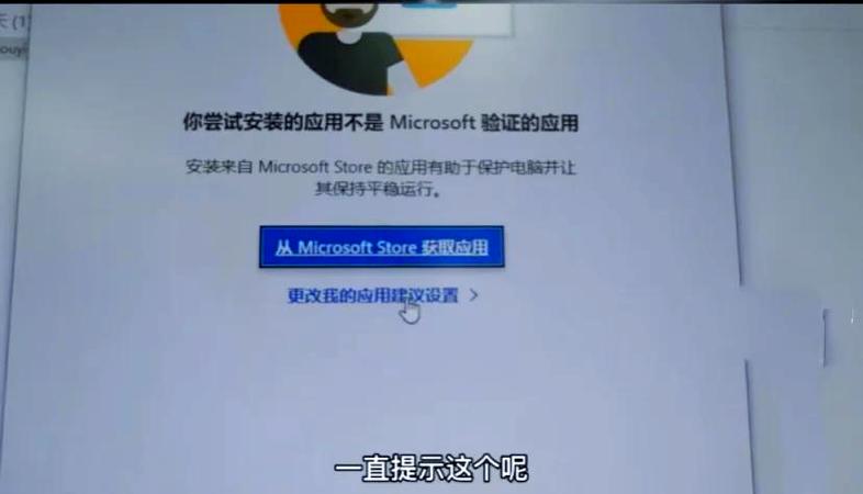 联想小新如何下载应用