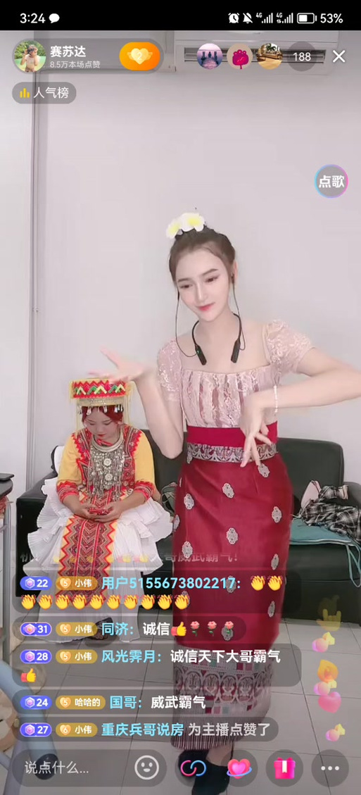 娶老挝媳妇的10大忠告