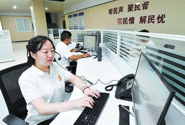 闲鱼平台客服电话