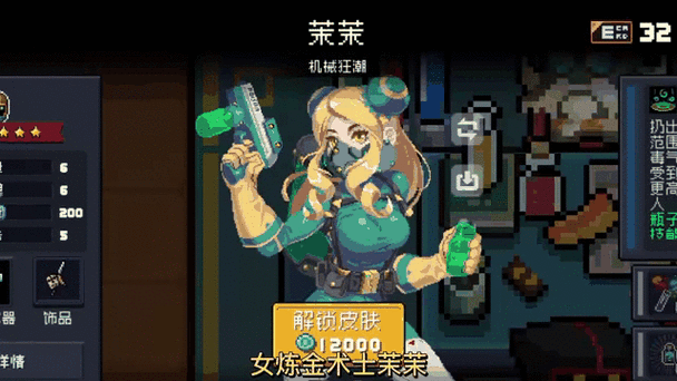 元气骑士最新版3.2.0玩法介绍