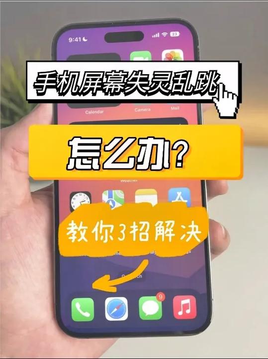 华为手机打开游戏屏幕失灵
