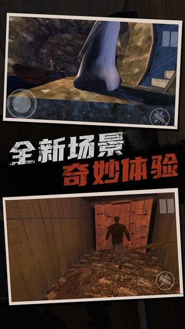可怕奶奶模拟器游戏下载