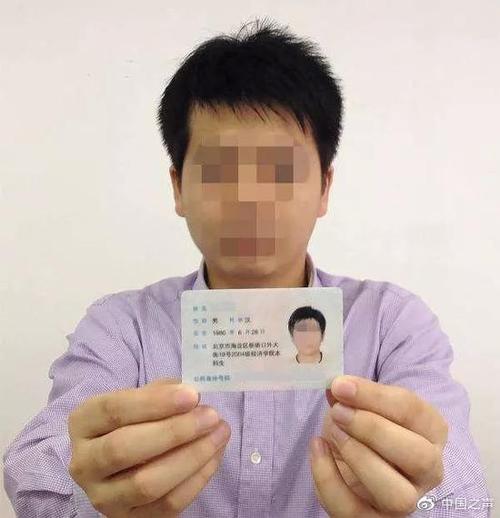 oppo拍身份证照
