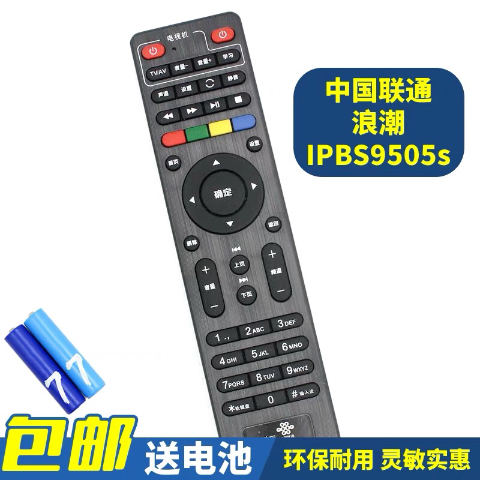 联通机顶盒和遥控器匹配