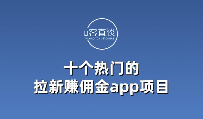 悦赚宝app官方下载