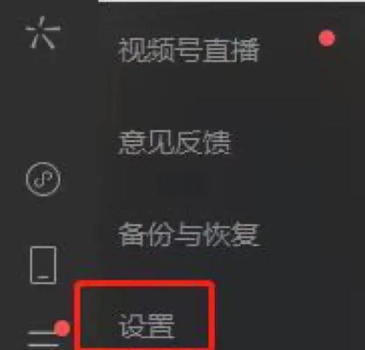 视频号暂停使用多久恢复