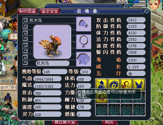 梦幻手游公益服sf发布网