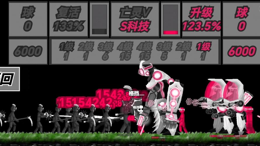 八部落锦标赛火柴人(重赛)