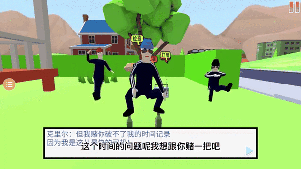 沙雕模拟器无限钱代码