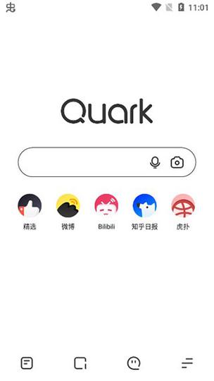 夸克浏览器安卓版