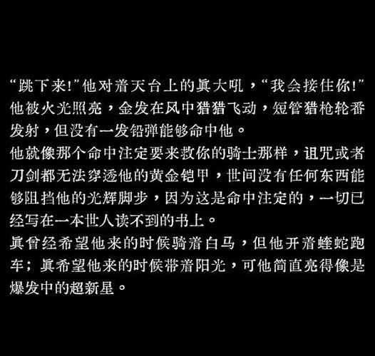 龙傲一生最后的结局