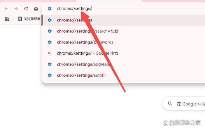 关闭chrome自动升级