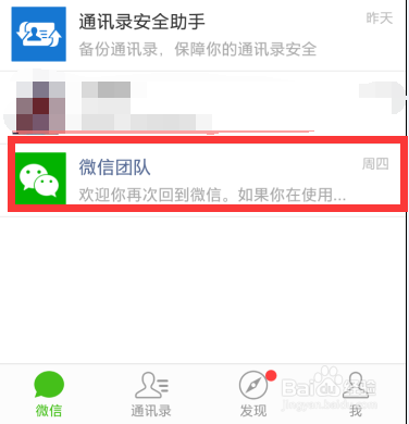 游戏账号冻结要多久可以解冻