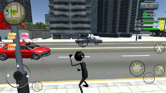 逃亡的超人无限金币版