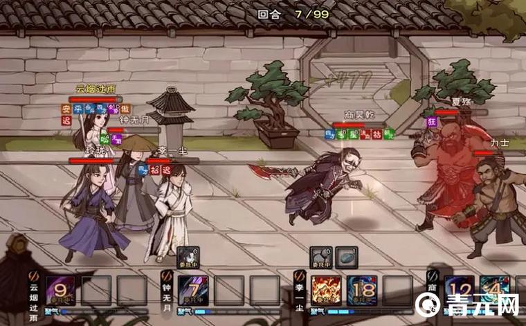 烟雨江湖冷月二阶出师攻略