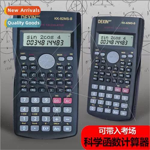 82ms计算器说明书