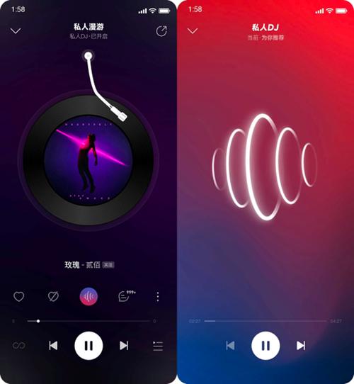 NetEaseCloudMusic下载