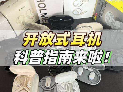 蓝牙耳机充电时闪红灯是什么意思