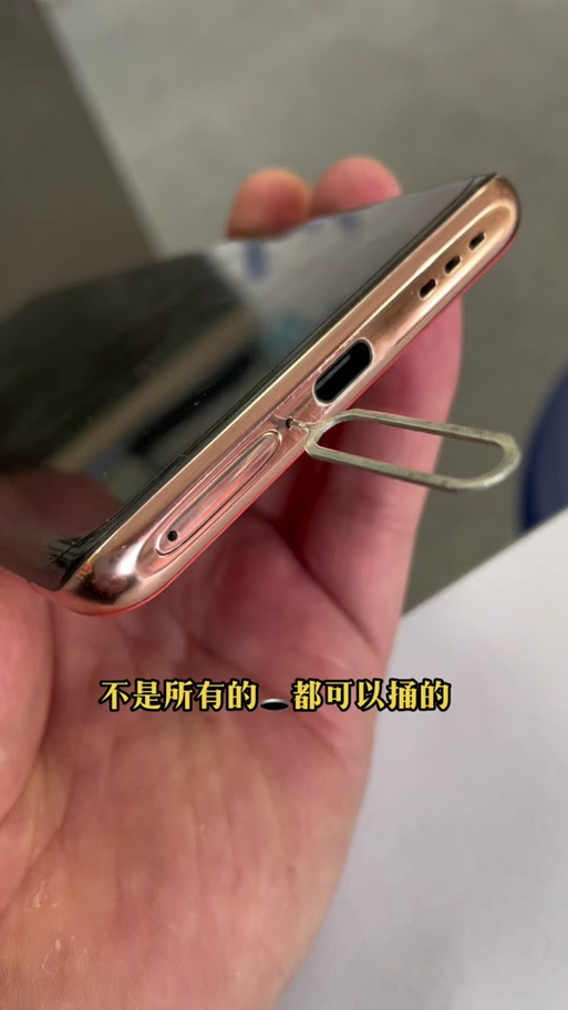 卡针捅到麦克风会捅坏吗