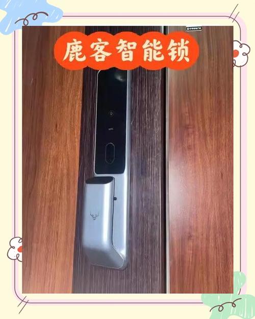 指纹锁的声音可以关闭吗截图3