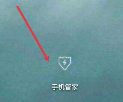 手机清理大师自动清理怎么取消